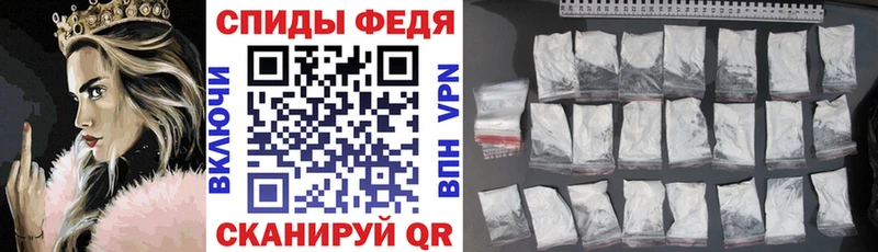 АМФ Розовый Купить Славгород