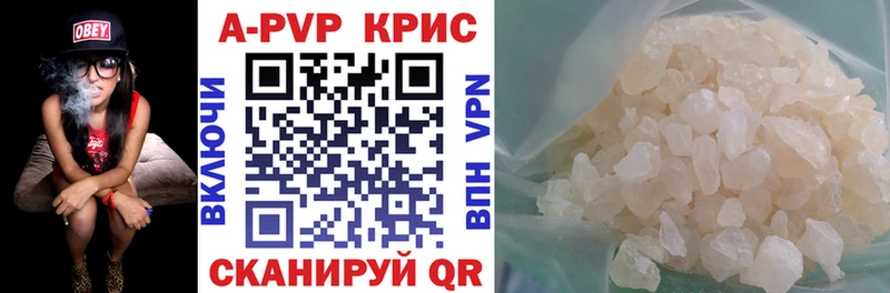 A-PVP СК  Купить где  Славгород 