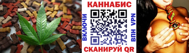 Canna-Cookies конопля Славгород