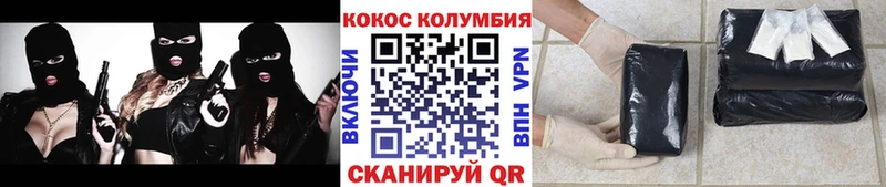 Cocaine FishScale  Купить где  Славгород 