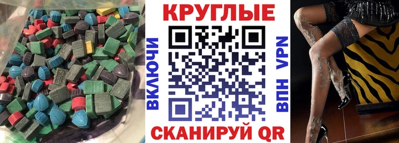 Купить где  Славгород  ЭКСТАЗИ Cube 