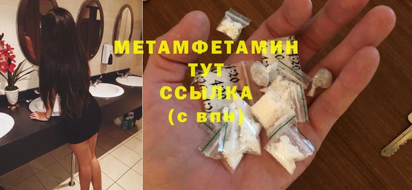 гашик Дмитровск