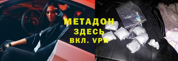 гашик Дмитровск