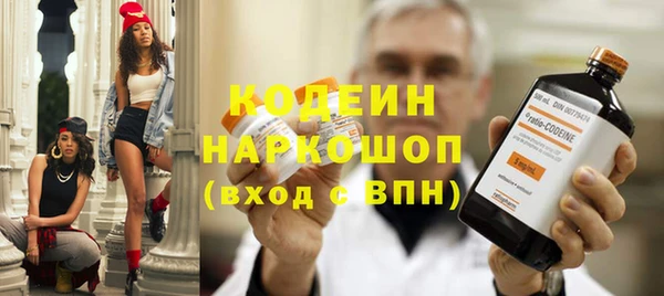 мескалин Гусев