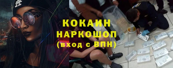 МДПВ Гусиноозёрск