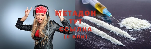гашик Дмитровск