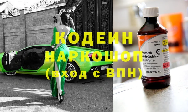 кокаин колумбия Дмитров
