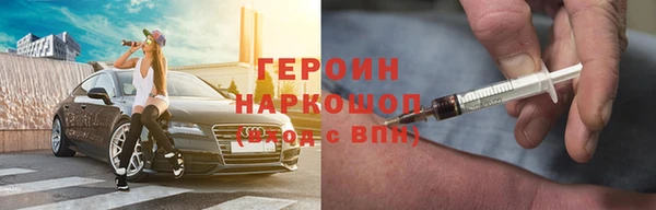 кокаин колумбия Дмитров
