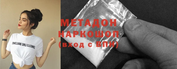 гашик Дмитровск