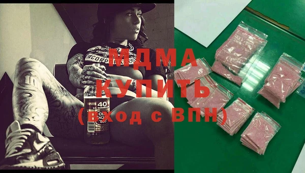 гашик Дмитровск