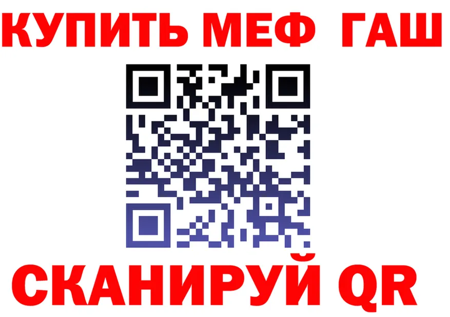 КОКАИН VHQ ссылка shop MEGA Славгород