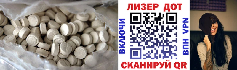 ЛСД экстази ecstasy  Купить закладки  Славгород 