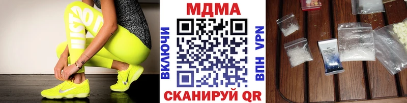 Купить  Славгород  МДМА Molly 