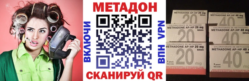Купить закладки  Славгород  Метадон белоснежный 