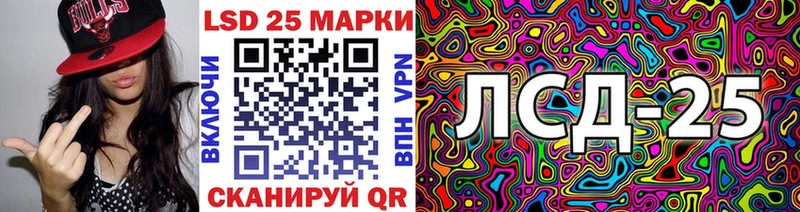 Наркотические марки 1,5мг  Купить  Славгород 