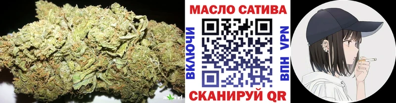 ТГК гашишное масло Купить Славгород